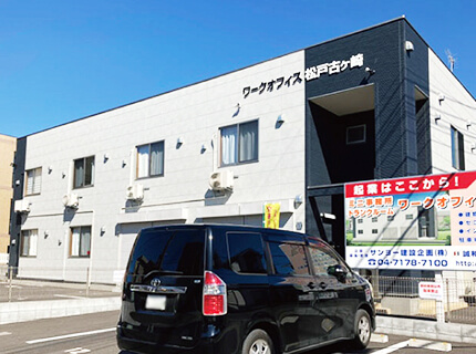 スカイジャパンFC千葉松戸支社