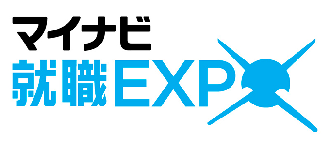 就職EXPO